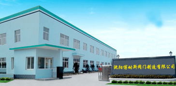 閥門制造簡介,產品介紹