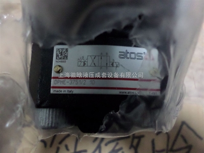 原裝進口阿托斯DLKZOR-TE-140-L33 41換向閥，精準(zhǔn)控制，可靠供應(yīng)