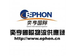 上海食品進口報關(guān)服務(wù) 專業(yè)紅酒報關(guān)行助力跨境貿(mào)易高效合規(guī)